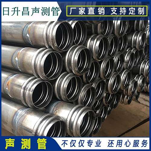 上思声测管是桥梁桩基检测专用检测管材