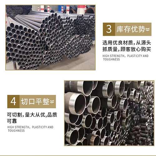 上思声测管用于灌浆和工程施工的注意事项